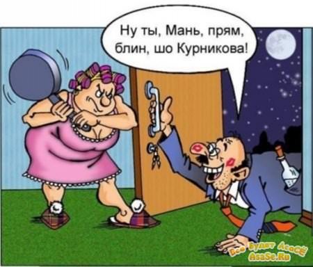 как сохранить мужчину