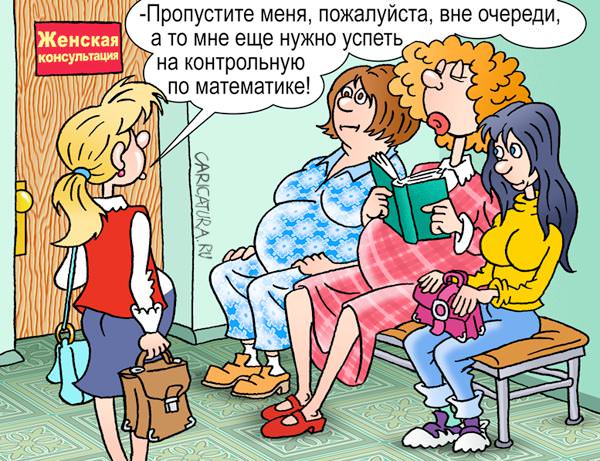 отношения с ребенком