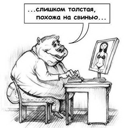 личность