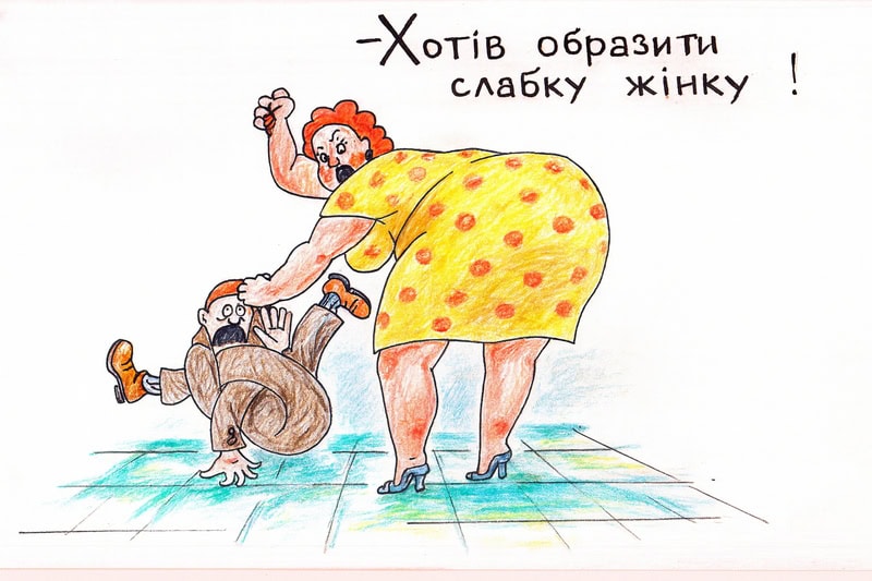 жіноча роль у сімейному житті