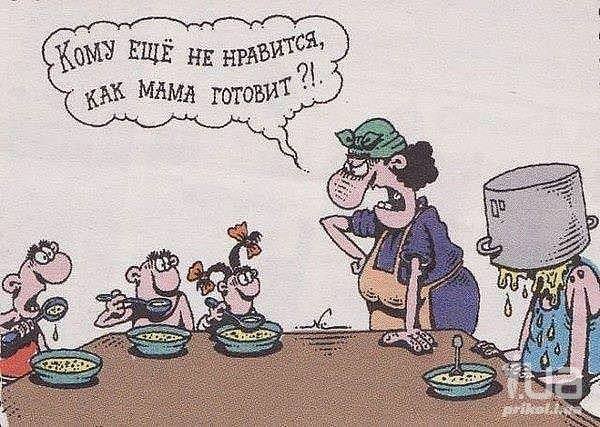 материнская критика