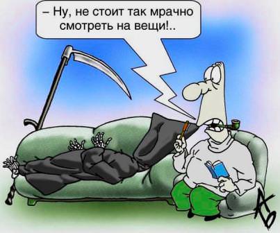 юмор в психотерапии
