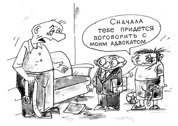 как наказать ребенка