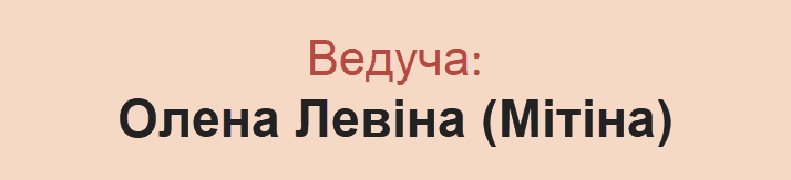 супервізорська гештальт-група київ нагту